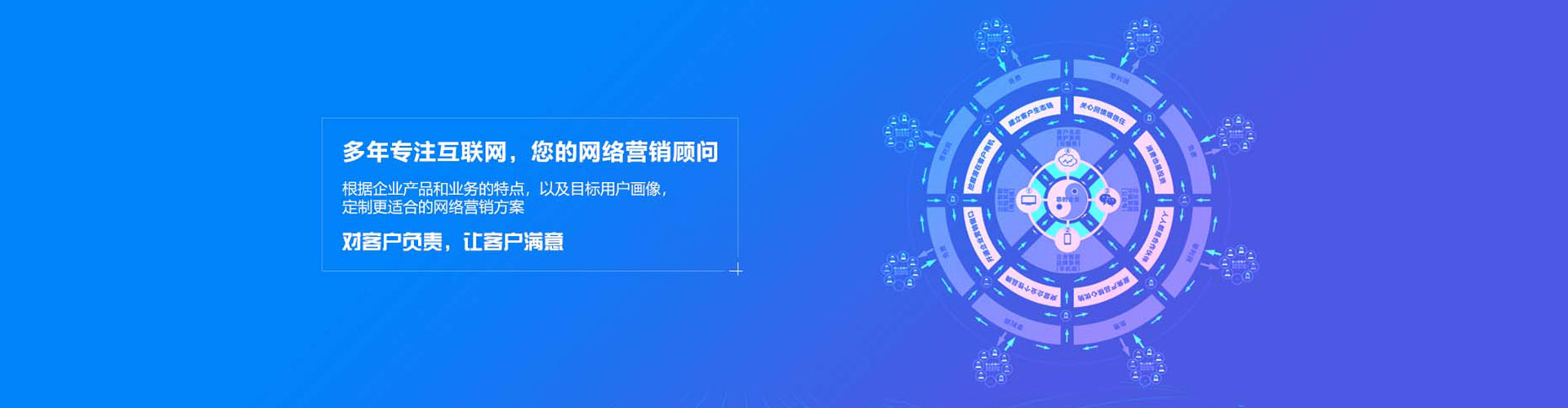 博兴百度怎么推广