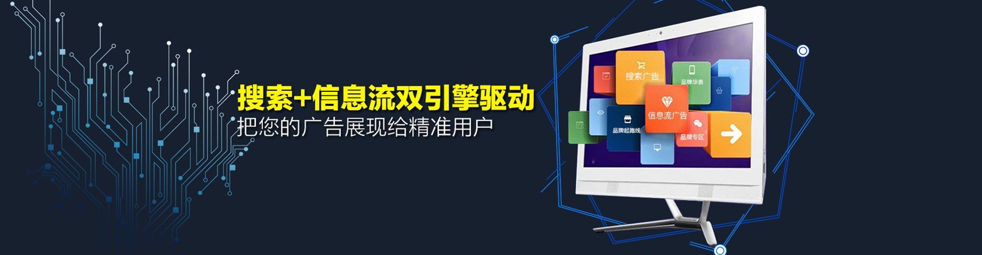 博兴sem优化师