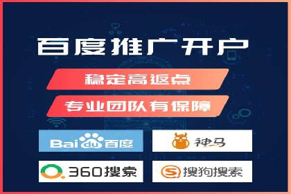 SEM专员必备技能与实战案例分享
