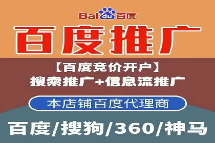 360信息流广告：助力企业实现品牌增长